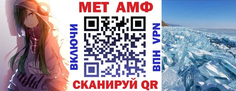 Амфетамин Premium  Елец 