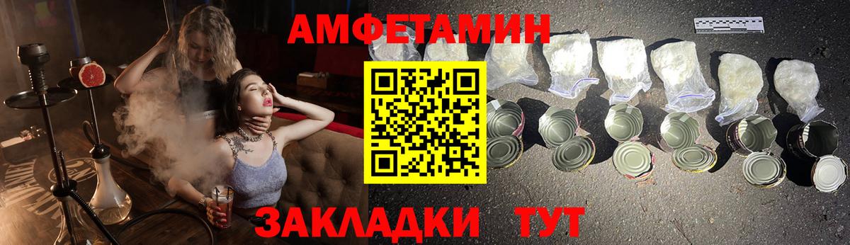 Amphetamine 97% Елец