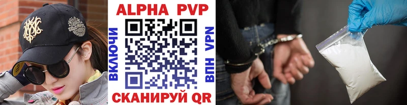Alpha PVP мука  купить наркотик  Елец 