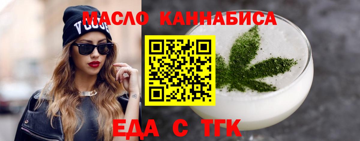Canna-Cookies марихуана  Вход с VPN  Елец 