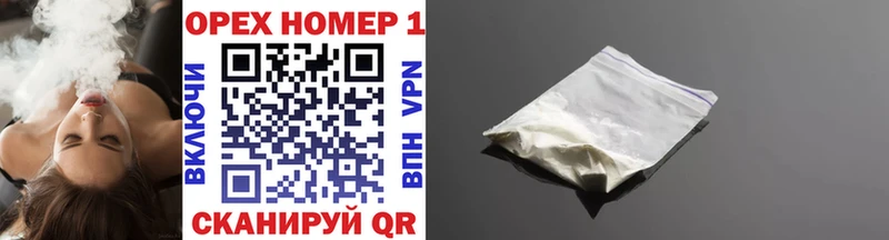 купить  цена  Елец  COCAIN Эквадор 