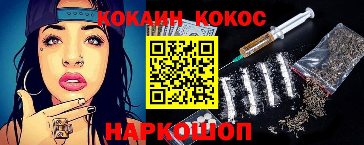 Елец  КОКАИН  где купить   Вход с VPN  Кокаин Боливия  Кокаин FishScale 