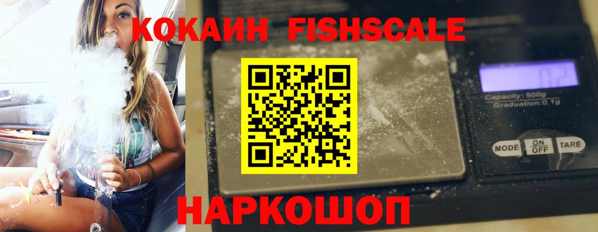 КОКАИН Боливия Елец