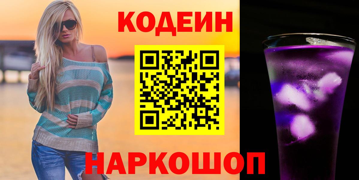 Амфетамин Елец