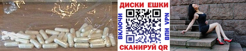 Экстази круглые  Елец 