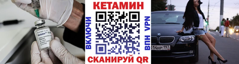 Кетамин ketamine  OMG ONION  Елец  где купить наркоту 