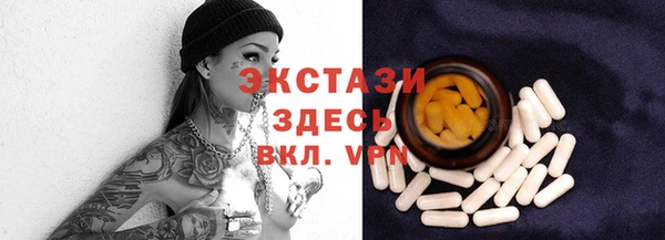 а пвп мука Губаха
