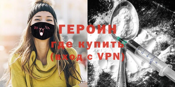 соль курить ск Грязовец