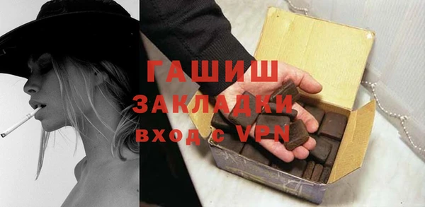 винт Ступино
