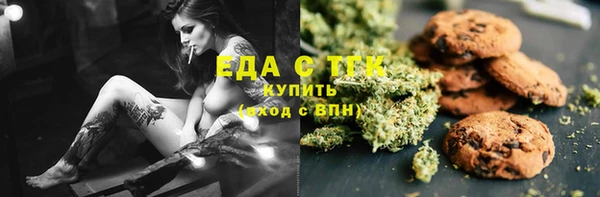 соль курить ск Грязовец