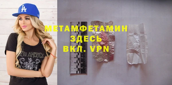 винт Ступино