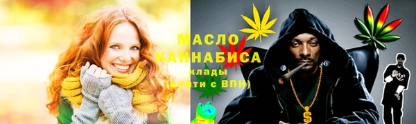 соль курить ск Грязовец