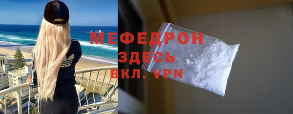 СК Струнино