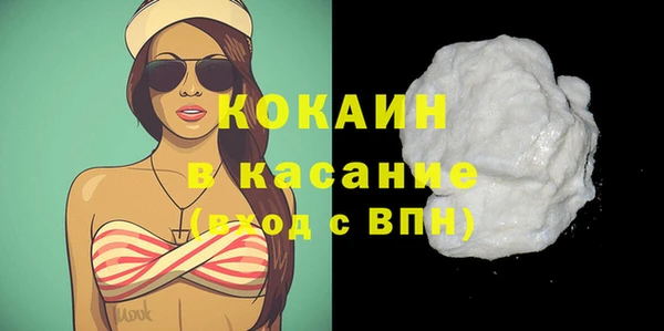 МДПВ Грязи