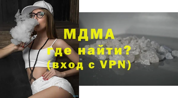 а пвп мука Губаха