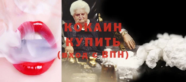 соль курить ск Грязовец