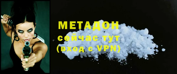 альфа пвп VHQ Строитель