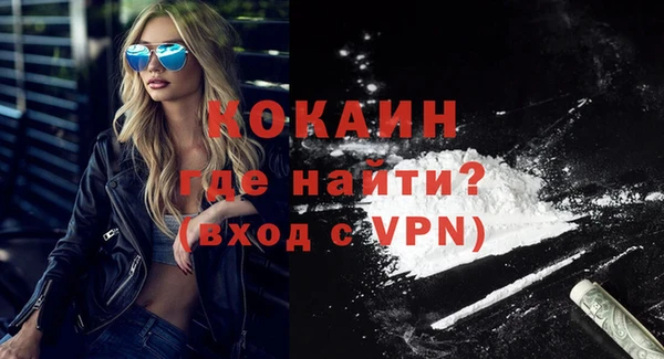 альфа пвп VHQ Строитель