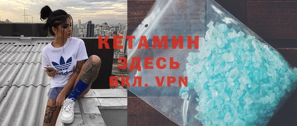 альфа пвп VHQ Строитель