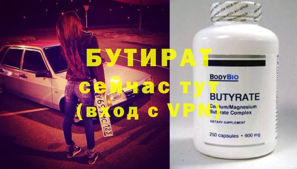 МДПВ Грязи