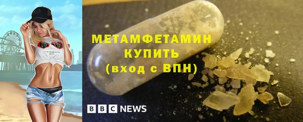СК Струнино