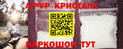 ALPHA-PVP Кулебаки