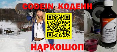 мяу мяу мука Лесосибирск