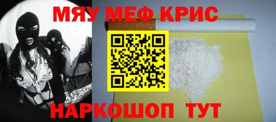 первитин Ливны