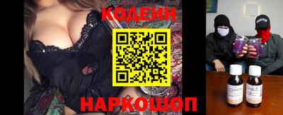 мяу мяу кристалл Кумертау