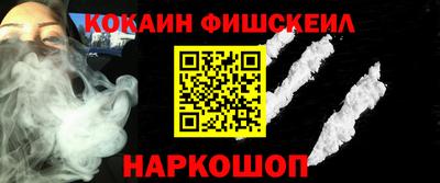 героин Кунгур