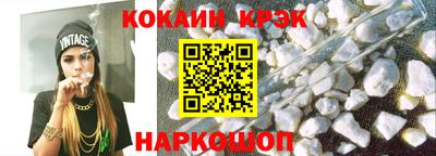 мяу мяу кристалл Кумертау