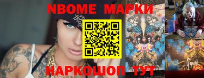 героин Кунгур