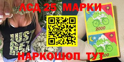 первитин Ливны