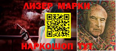 мяу мяу мука Лесосибирск