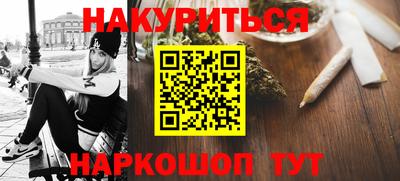 первитин Ливны