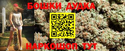 первитин Ливны