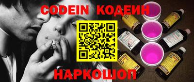 героин Кунгур