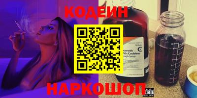 героин Кунгур