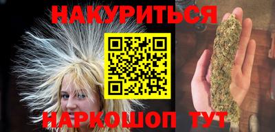 мяу мяу мука Лесосибирск
