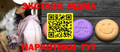 мяу мяу мука Лесосибирск