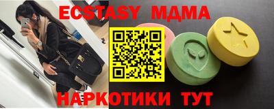 мяу мяу кристалл Кумертау