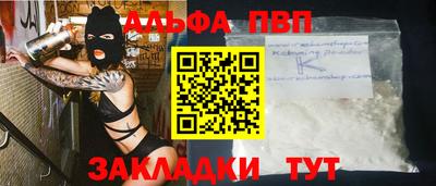 первитин Ливны