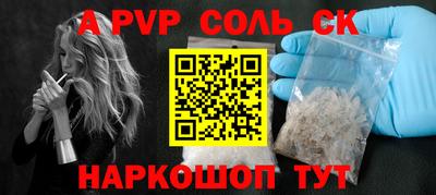 мяу мяу мука Лесосибирск