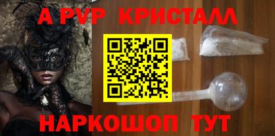 ALPHA-PVP Кулебаки