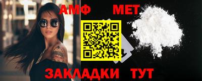 первитин Ливны
