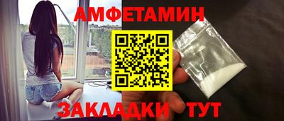 мяу мяу мука Лесосибирск