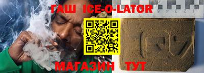 первитин Ливны