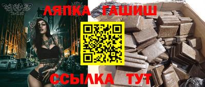 мяу мяу мука Лесосибирск