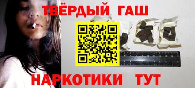 твердый Ликино-Дулёво