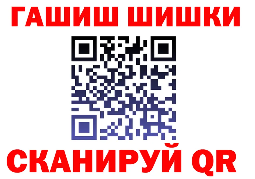 Кетамин VHQ зеркало это гидра Елец